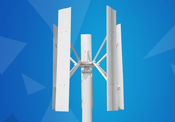 垂直軸風力發(fā)電機比水平軸發(fā)電機有什么好處？