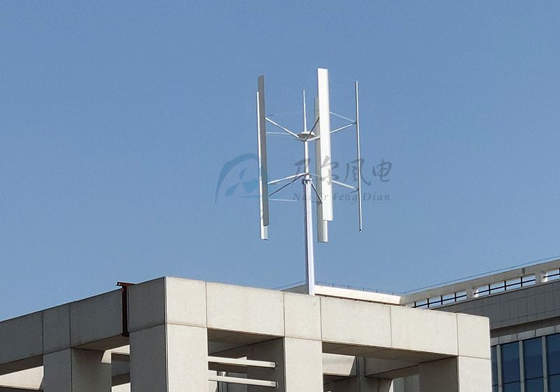 垂直軸風(fēng)力發(fā)電機有哪些優(yōu)點？
